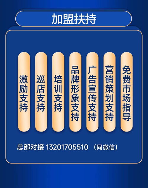 新疆驼奶粉全国招商代理指南 源头工厂批发，加盟费用与广告设计策略