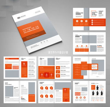 专业宣传画册设计模板集锦 高效打造吸睛广告素材