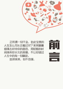 刻不容缓 高效代理代办广告策划案，助您抢占市场先机