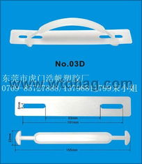 虎门浩帆塑胶厂 携手共赢，打造高品质塑胶产品供应与代理合作新篇章