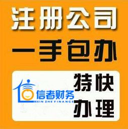 合肥公司注册与工商代理选择指南及广告设计服务推荐