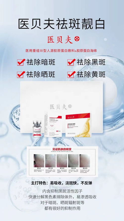 械三胶原蛋白海绵敷料 源头工厂直供，开启代理加盟盈利新模式