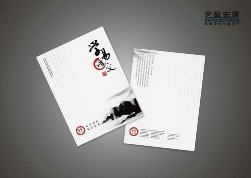 教育中心Logo设计案例分享 北京优秀广告设计公司的实践解析