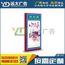 小区灭蚊LED广告灯箱 宿迁神州广告灯箱制品厂的专业解决方案